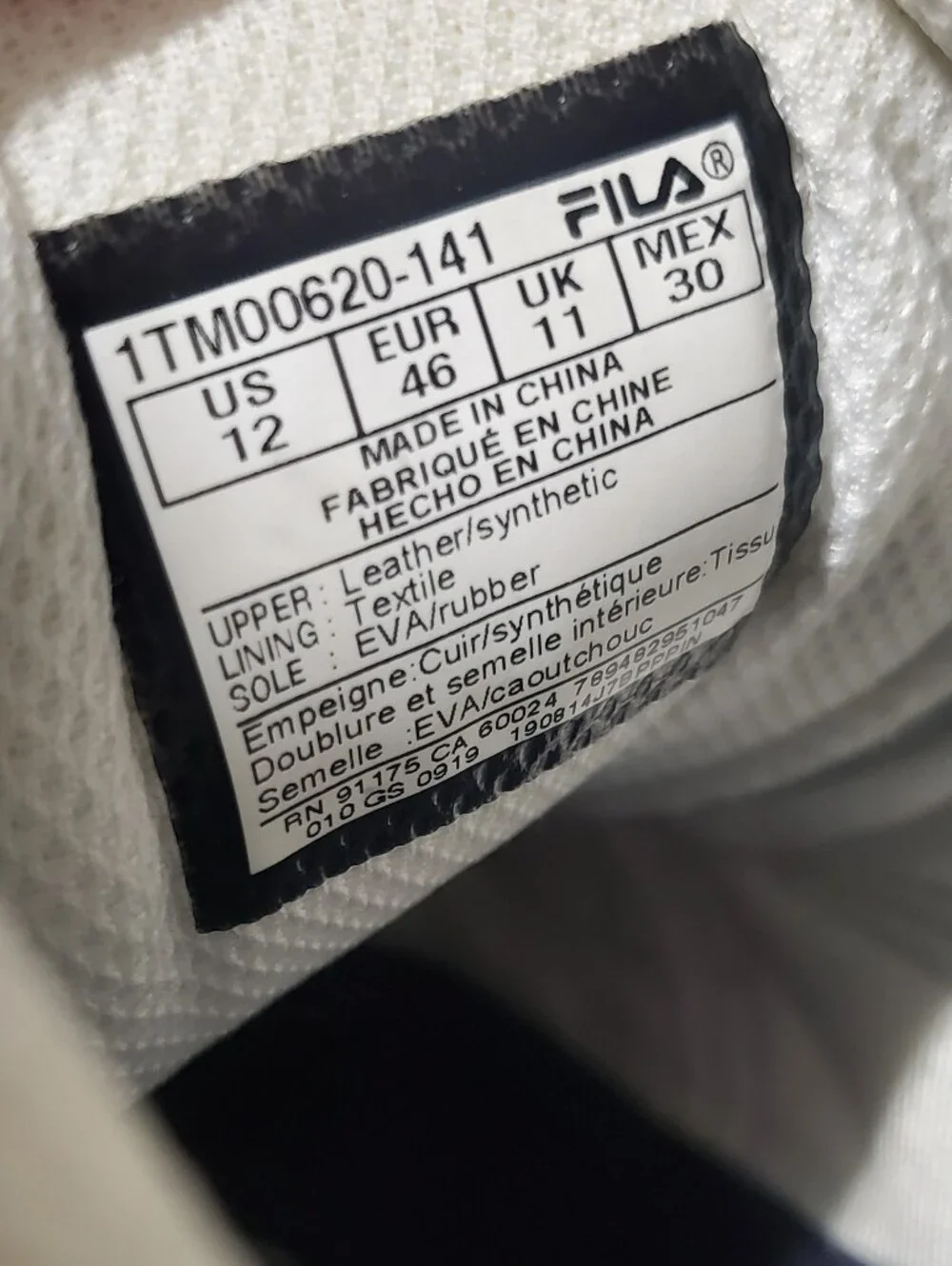 Fila brand vfiles